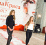 В Международный женский день в Кузбассе стартовало реалити-шоу «МедиаКраса 2017» - KuzInfo.Ru