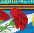 Примите поздравления! - КГУ