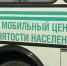 Фото © storage.inovaco.ru - МедиаКузбасс