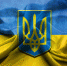 Себе в ущерб: Украина намерена разорвать соглашение о дружбе с Россией - A42.Ru