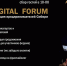 КЕМЕРОВО 20-21 октября - Avant-Partner.Ru