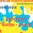 Афиша-А1_1---копия.jpg - Департамент культуры и национальной политики