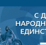 den - ХК Кузбасс
