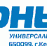     Спорткомплекс «Лазурный» проводит для жителей города Кемерово уникальную акцию «На одном дыхании со спортом». - Администрация г. Кемерово