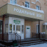 Кировский роддом не закроют - Здравоохранение Кузбасса