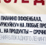 Вячеслав Петров: «Нужно передать нашим детям всю правду о войне!» - Совет народных депутатов