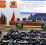 Нажмите для просмотра в полном размере... - Коммунисты Кузбасса