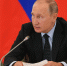 Выступление Владимира Путина 15 апреля: прямая трансляция - A42.Ru