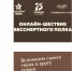 Жители Кузбасса примут участие во всероссийской акции «Бессмертный полк», не покидая из дома - ГТРК Кузбасс