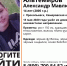 В Кузбассе пропал 14-летний подросток - A42.Ru