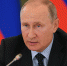 Совещание Путина 5 июня: прямая трансляция - A42.Ru