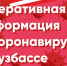 Коронавирус диагностирован у 147 жителей Кузбасса, двое скончались - Газета Кузбасс