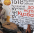 2204BE65-7183-4549-8BAA-B2C0894F1F15.JPG - Краеведческий музей