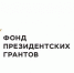 Кузбассовцы могут выиграть грант на реализацию своих идей на конкурсе молодежных проектов - Министерство образования и науки