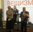 Нажмите для просмотра в полном размере... - Коммунисты Кузбасса