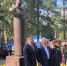Космонавт Борис Волынов принял участие в открытии памятного сквера в аэропорту Новокузнецка - Министерство природных ресурсов и экологии