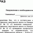 22% работников столкнулись с угрозой увольнения при отказе от вакцинации - KuzPress.Ru