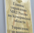 ГУ МВД России по Кемеровской области информирует о графике работы подразделений по вопросам миграции в период с 17 по 19 сентября 2021 года - Правоохранительный портал Кузбасса