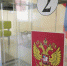 Выборы депутатов Государственной Думы стартовали в Кузбассе - ГТРК Кузбасс