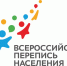 Всероссийская перепись населения! - Министерство природных ресурсов и экологии