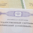 В ЛДПР считают, что стоит расширить список получателей материнского капитала - ЛДПР