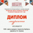 Подведены итоги I этапа Всероссийского смотра-конкурса на звание «Лучший дом (центр) народного творчества Российской Федерации 2021 года» - Министерство культуры и национальной политики