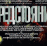 Открытие выставки картин «Предстояние», посвященной 200-летию  Ф. М. Достоевского - Научная библиотека им. В.Д. Федорова