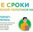 Перепись на Госуслугах продлится до 14 ноября - Газета Кемерово