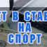 Способы заработка на ставках на спорт ⭐ Реально ли зарабатывать на беттинге - ГТРК Кузбасс