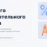 Кузбасские школьники могут бесплатно пройти курсы «Лето знаний» - Sibdepo.Ru