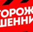 Жительница Междуреченска поверила информации о попытке оформления кредита на ее имя и лишилась 350 000 рублей - Правоохранительный портал Кузбасса