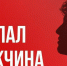 Сероглазый новокузнечанин в сандалиях пропал на территории СНТ - Avoka.Do