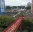 Появилось видео о степени готовности «хрустального моста» в Кемерове - С тобой