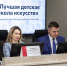 II окружной этап Общероссийского конкурса «Лучшая детская школа искусств» прошел в КемГИК - КемГИК