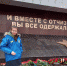 День народного единства - ЛДПР