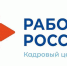 Кемеровчан, находящихся в поиске работы, приглашают на многопрофильную ярмарку вакансий - Администрация города
