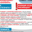 Жительница Алтайского села в поисках банкомата приехала в Кузбасс и перевела мошенникам 300 000 рублей, оформленных в кредит - ГУ МВД Кемеровской области