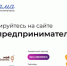 В Кузбассе стартовал приём заявок на образовательную программу «Мама-предприниматель» - Sibdepo.Ru