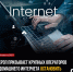 Нажмите для просмотра в полном размере... - Коммунисты Кузбасса
