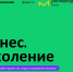 Открыта регистрация на программу по молодёжному предпринимательству - КузГТУ