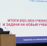 IMG_5296(1) (2).JPG - КемГМУ