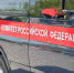 В Кемеровской области – Кузбассе организовано проведение доследственной проверки по сообщению, выявленному в СМИ, о нападении в Киселевске бездомной собаки на подростка - СУ СК РФ