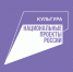 Национальный проект «Культура». Библиотекари повышают свою квалификацию в 2024 году - Научная библиотека им. В.Д. Федорова