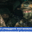 Правительство РФ утвердило выплаты за ранения участникам СВО - Газета Кузбасс
