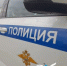 Подросток сбежал от вымогателей под предлогом звонка матери - Sibdepo.Ru