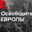 Нажмите для просмотра в полном размере... - Политическая партия Патриоты России