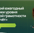 Школьникам и студентам Кузбасса предлагают пройти Всероссийский тест по экологии, химии, биологии и географии - Газета Кузбасс