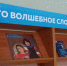 Новости Центра чтения: книжная выставка "Это волшебное слово - мама", посвященная Дню матери - Научная библиотека им. В.Д. Федорова
