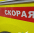 Жуткая авария с участием 11 машин произошла в российском регионе - Sibdepo.Ru