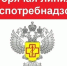 О работе тематической «горячей линии» и консультациям по вопросам профилактики ВИЧ-инфекции - Роспотребнадзор